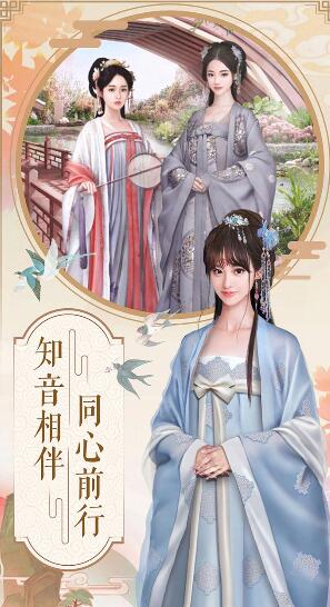 兰陵王妃手游免费苹果下载