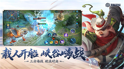 王者荣耀体验服内置作弊菜单版最新版2023安卓版