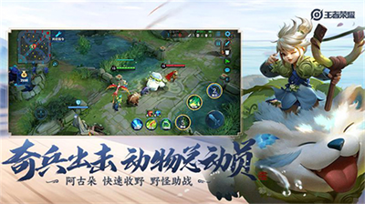 王者荣耀体验服内置作弊菜单版最新版2023安卓版