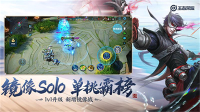 王者荣耀体验服内置作弊菜单版最新版2023安卓版