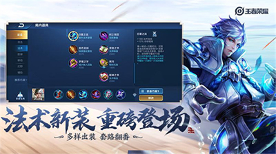 王者荣耀体验服内置作弊菜单版最新版2023安卓版