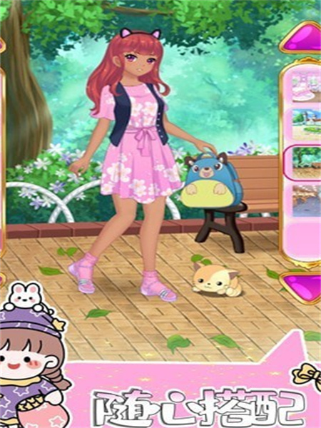 潮流动漫装扮手机版ios版