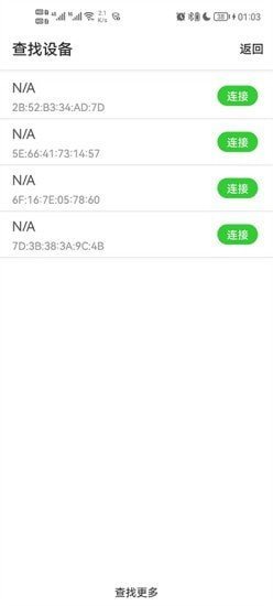 财神的耳机苹果手机版