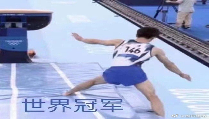 桥本大辉出界表情包安卓下载