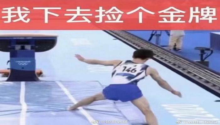 桥本大辉出界表情包安卓下载