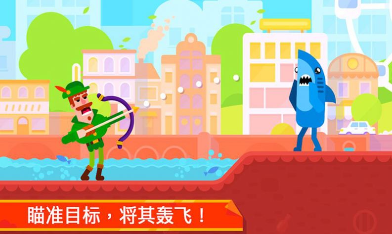 超凡弓箭手苹果下载手机版