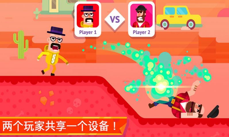 超凡弓箭手苹果下载手机版