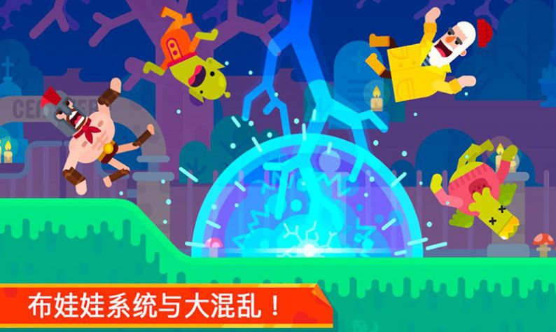 超凡弓箭手苹果下载手机版