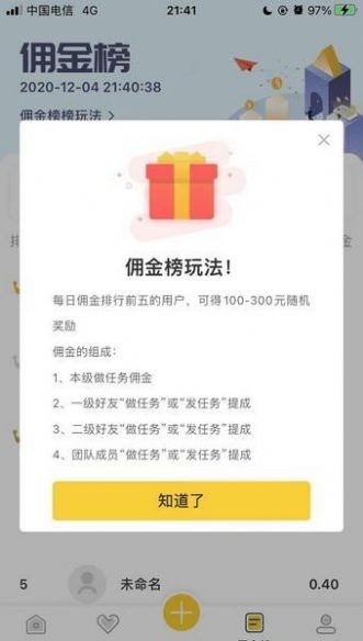 德芙云接码手机下载ios版