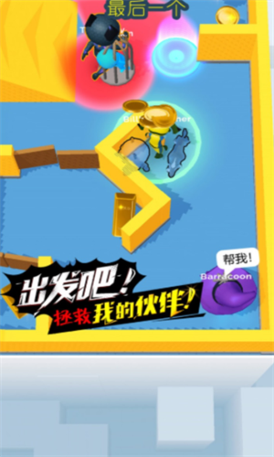 谁才是内鬼app安卓版