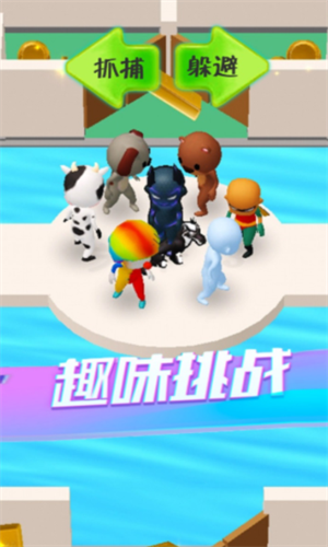 谁才是内鬼app安卓版