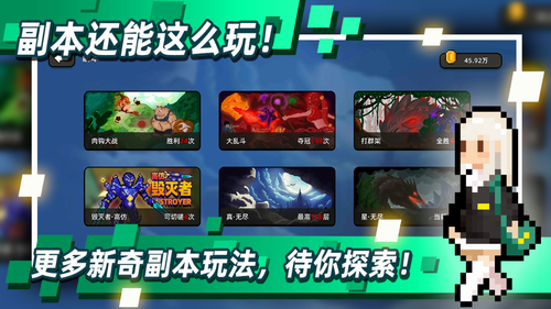 传说之旅最新版安卓版