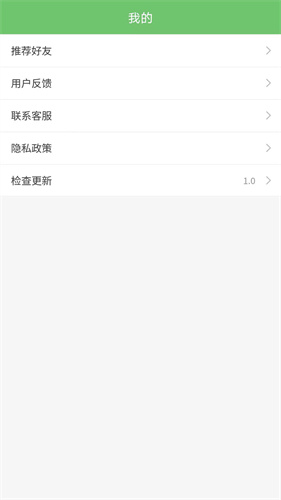 木木表情制作ios手机下载