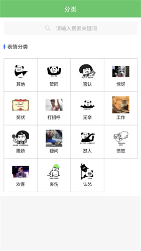 木木表情制作ios手机下载