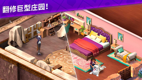 艾娃的庄园2023安卓版下载