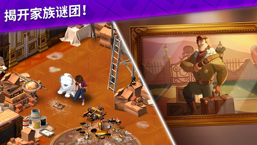 艾娃的庄园2023安卓版下载