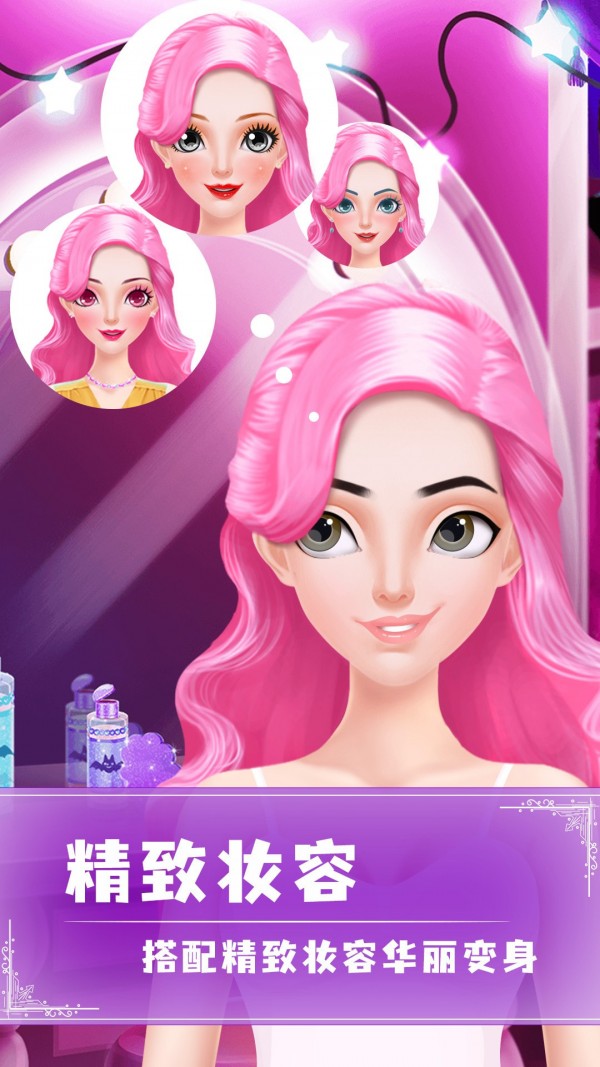 姐就是女王游戏安卓最新下载