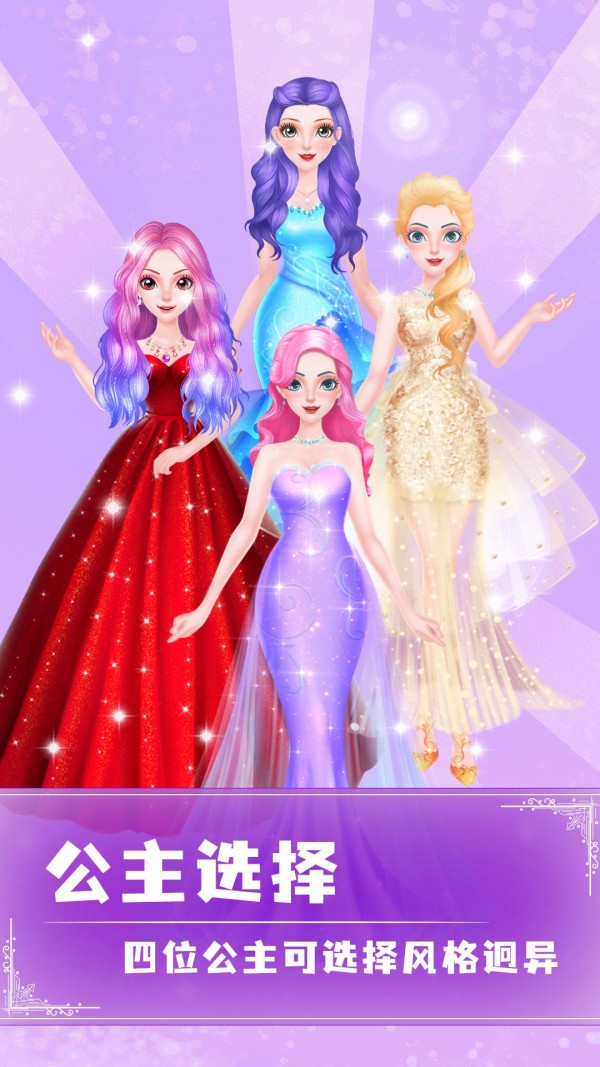 姐就是女王游戏安卓最新下载