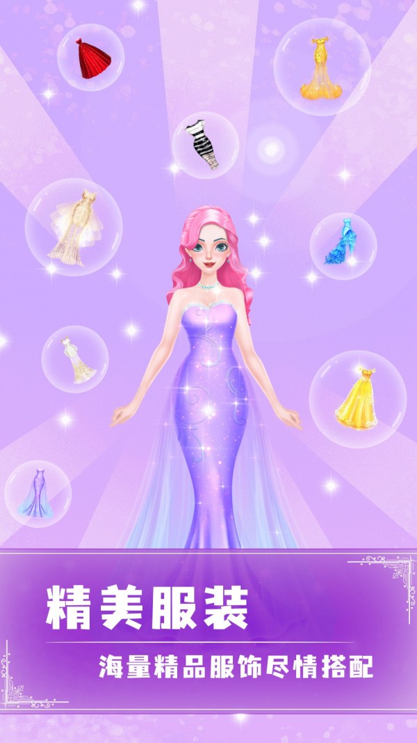 姐就是女王游戏安卓最新下载