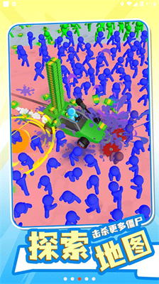 僵尸收割机破解版无限金币无限钻石免广告下载app