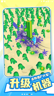 僵尸收割机破解版无限金币无限钻石免广告下载app