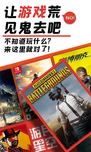 游民星空瓦罗兰特苹果免费版