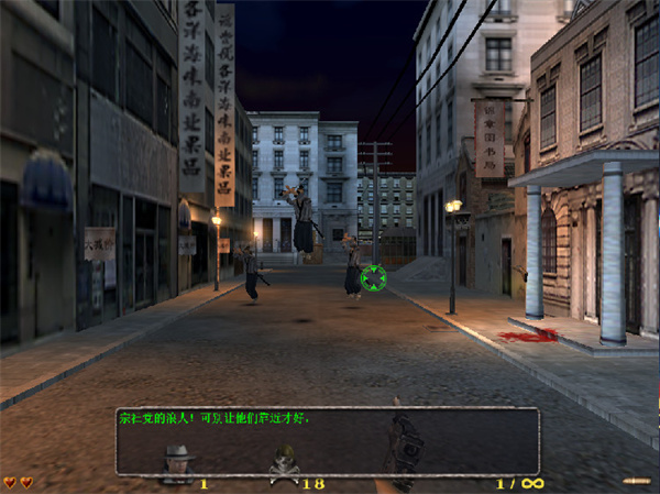 血战上海滩最新版2023安卓版