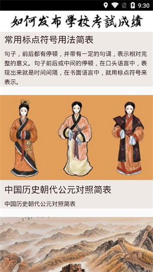 汉典网在线查询手机免费版