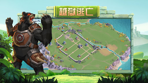 领主来了下载2023版本