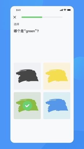 久趣背单词app手机免费下载
