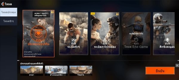 起源任务安卓2023下载