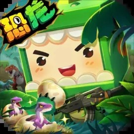 迷你世界免费迷你币最新下载