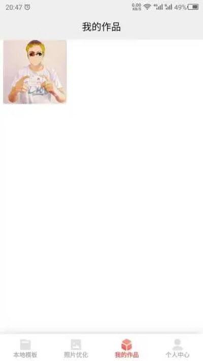 变脸助手安卓app下载安装