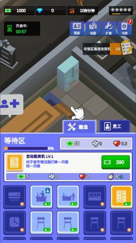 闲置密室逃脱大亨最新安卓2023版