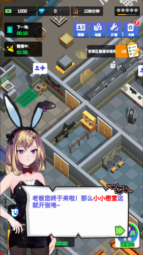 闲置密室逃脱大亨最新安卓2023版