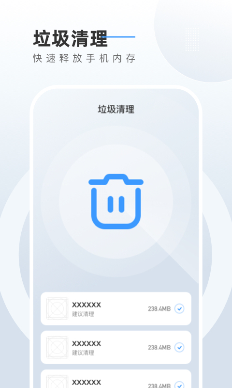 时秋电池养护管家下载app