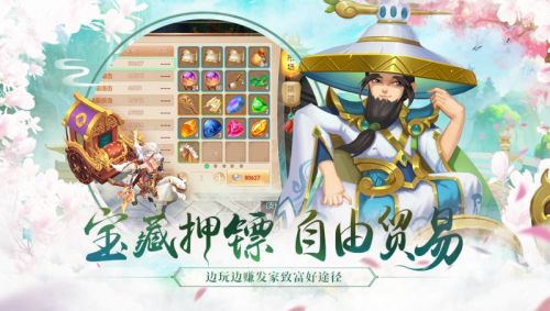 水煮三国官方版ios手机版