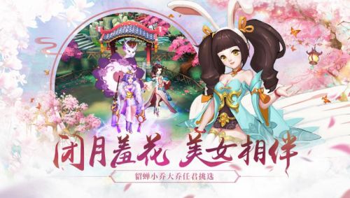 水煮三国官方版ios手机版