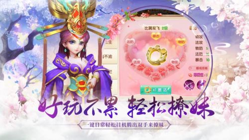 水煮三国官方版ios手机版