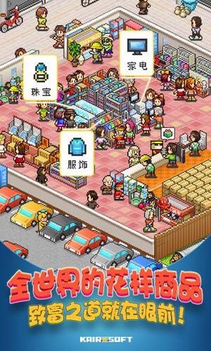 青空挖掘公司安卓下载最新版