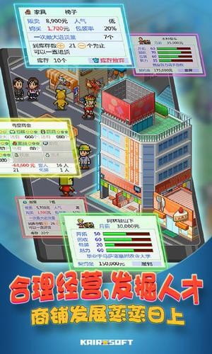 青空挖掘公司安卓下载最新版