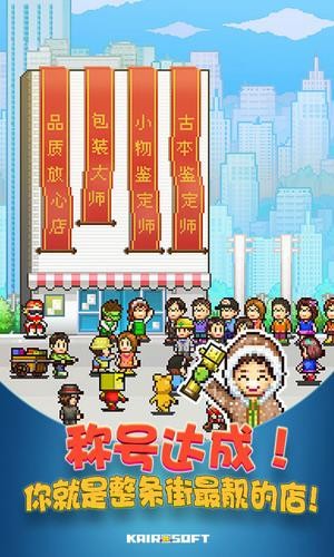 青空挖掘公司安卓下载最新版