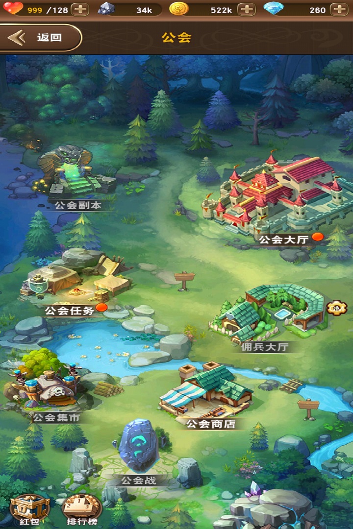 秒速萌兔破解版无限金币手机免费版