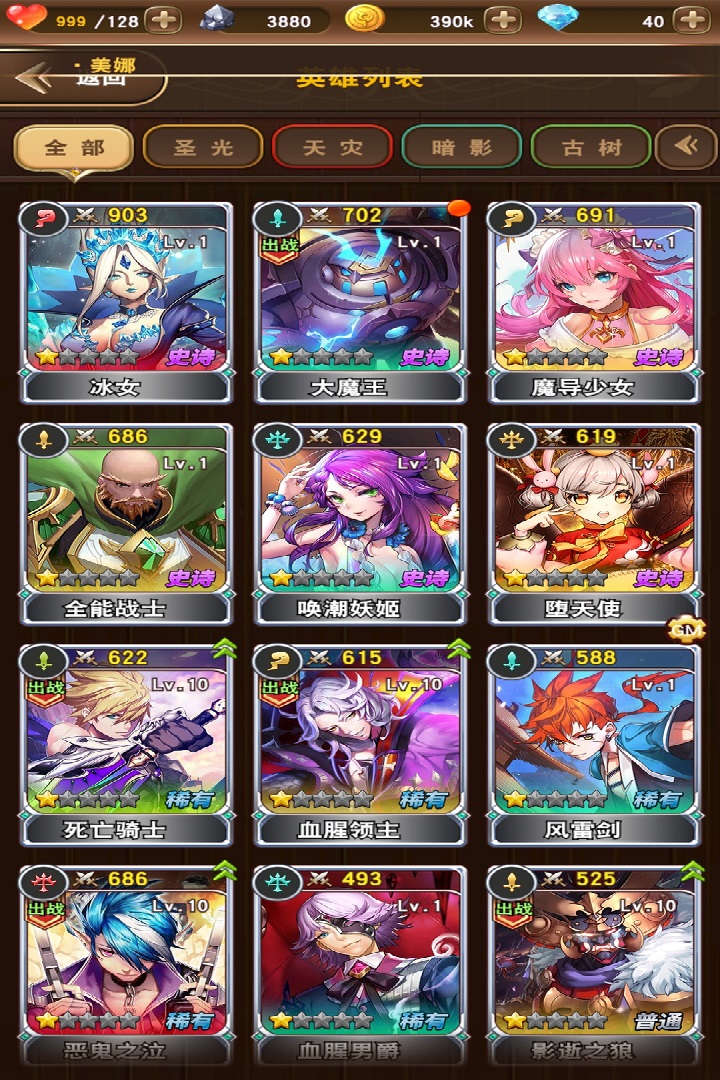 秒速萌兔破解版无限金币手机免费版