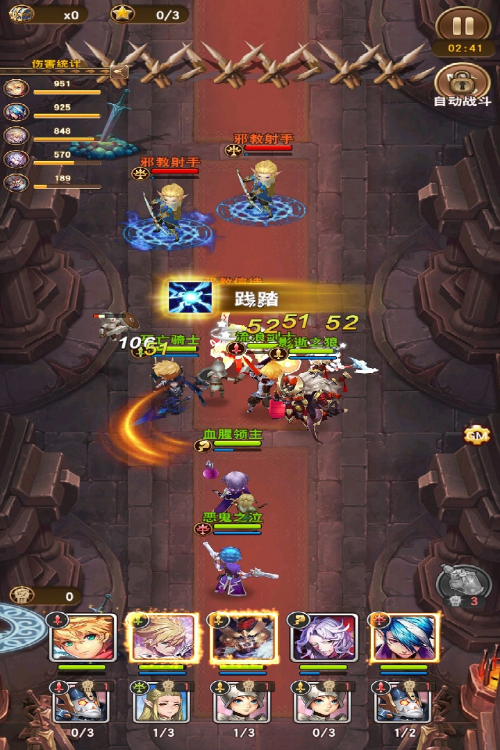 秒速萌兔破解版无限金币手机免费版