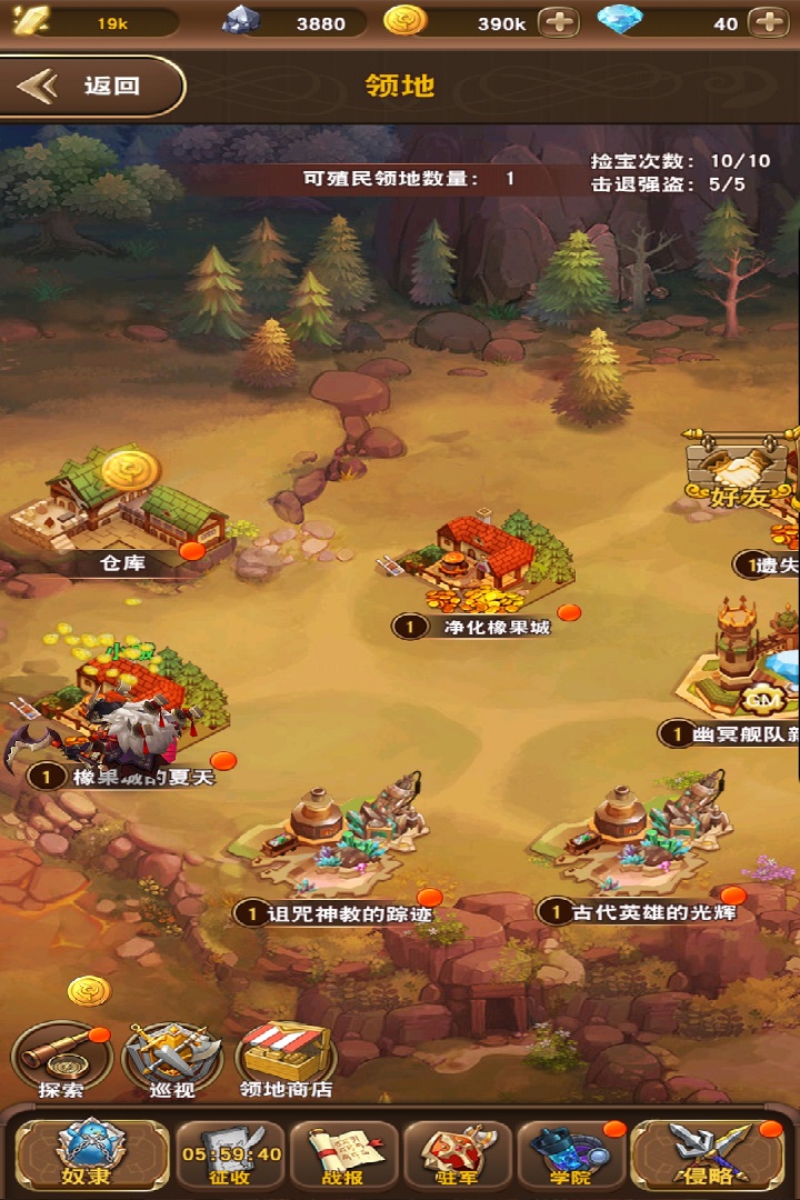 秒速萌兔破解版无限金币手机免费版