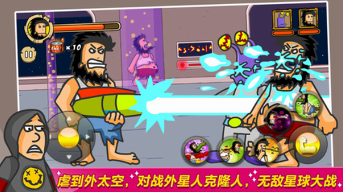 无敌流浪汉2023下载安卓