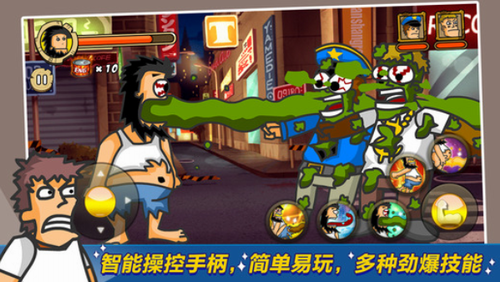 无敌流浪汉2023下载安卓