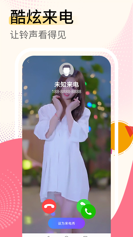 视频壁纸大全最新版安卓版