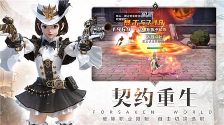 神魔纪元手机版下载安装